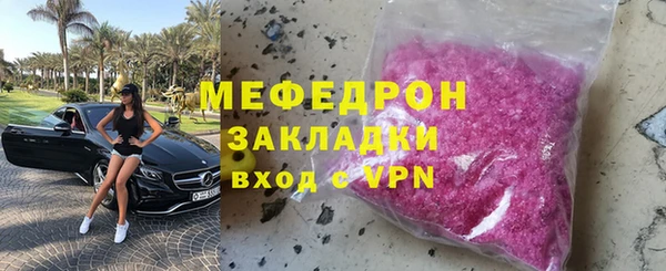 герыч Богородицк